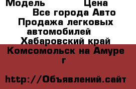  › Модель ­ 2 132 › Цена ­ 318 000 - Все города Авто » Продажа легковых автомобилей   . Хабаровский край,Комсомольск-на-Амуре г.